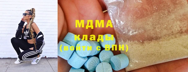 мефедрон мука Богданович