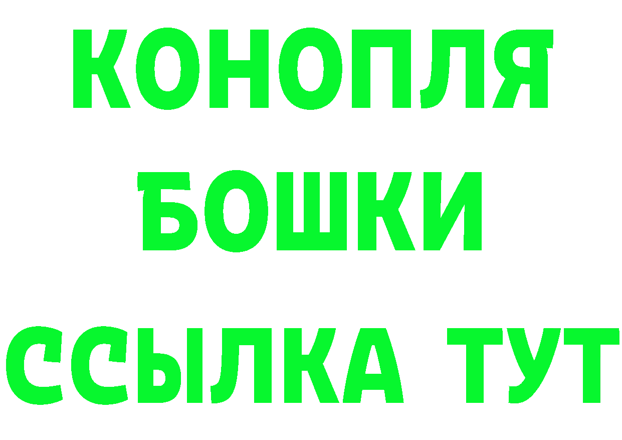 Кетамин VHQ зеркало это гидра Димитровград