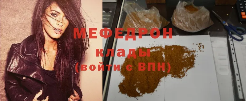 хочу   Димитровград  Меф кристаллы 